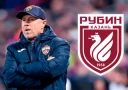 Федотов рассматривается на пост главного тренера "Рубина", в Казани не планируют продлевать контракт с Рахимовым