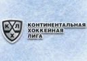 Результаты всех матчей первого октября в КХЛ