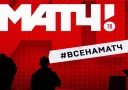 Как «Матч ТВ» уничтожил конкуренцию и превратил спорт в инструмент государственной идеологии