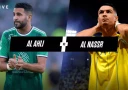 Прямая трансляция матча Аль-Ахли - Аль-Наср: онлайн-результаты, обновления, основные моменты и составы команд из Саудовской Профессиональной Лиги