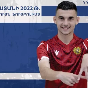 Сперцян — лучший футболист Армении 2022 года