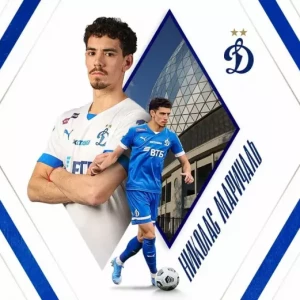 Николас Маричаль стал футболистом «Динамо»