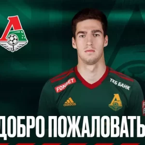 Официально: Кузьмичев подписал четырехлетний контракт с «Локомотивом»