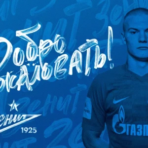 Дамир Шайхтдинов — игрок сине-бело-голубых!