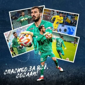 Сочи объявил об уходе Джанаева