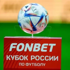 Определены даты и время начала матчей 6-го этапа Пути регионов Кубка России
