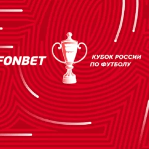 Владивостокское «Динамо» вышло в 1/32 финала Кубка России
