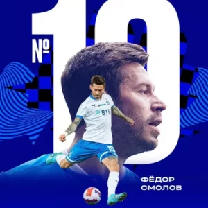 Смолов сменил игровой номер в «Динамо» на 10-й