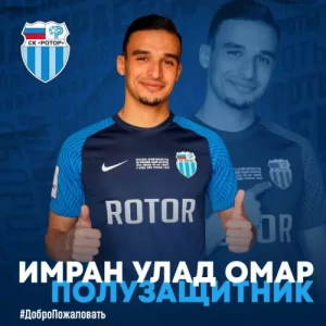 Ротор объявил о переходе полузащитника Локомотиви Тбилиси