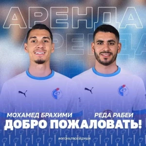 Факел арендовал двух алжирских футболистов