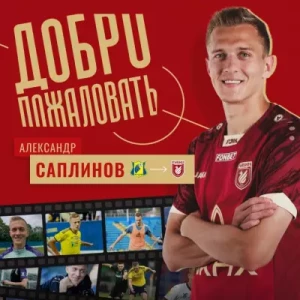 Рубин объявил об аренде полузащитника Ростова Саплинова