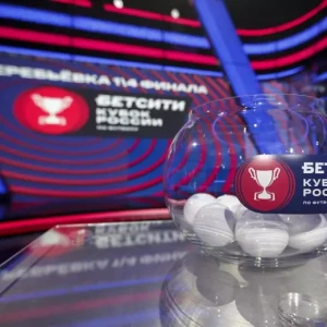 «Динамо» — «Алания»: путь к полуфиналу и прогнозы