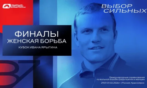 Составы финальных пар международного турнира по женской борьбе "Кубок Ивана Ярыгина" (до 62, 68, 72 и 76 кг)
