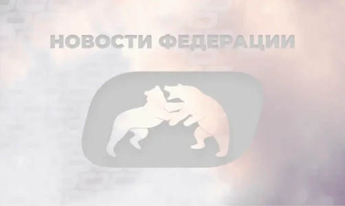 Программа и видеотрансляция всероссийского турнира по вольной борьбе среди юношей U-18 на призы мэра Осинского района