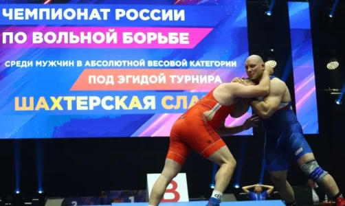 Результаты чемпионата России по вольной борьбе в абсолютной весовой категории