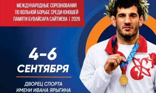 Программа и видеотрансляция Мемориала Сайтиева по вольной борьбе в Красноярске