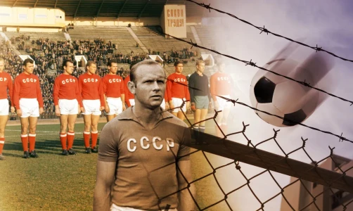 Несвятой мученик: Как тюрьма уничтожила футболиста Стрельцова, но родила легенду