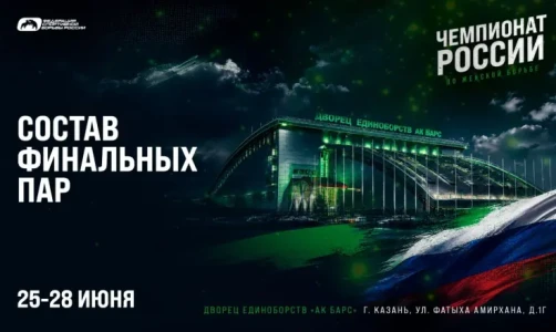 Составы пар схваток за медали чемпионата России по женской борьбе