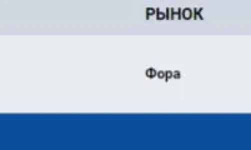 Держи пока не поздно