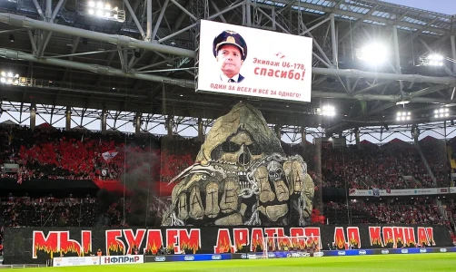 Фанатские перфомансы: Почему в Европе легализуют пиротехнику, а в России вводят Fan ID?