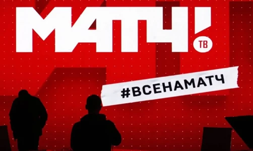 Как «Матч ТВ» уничтожил конкуренцию и превратил спорт в инструмент государственной идеологии