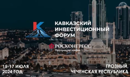 ФСБР выступит на стенде Министерства спорта РФ в рамках КИФ в Грозном