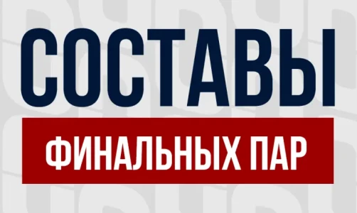 Составы финальных пар первенства России U-23 по греко-римской борьбе (до 60, 67, 72, 82 и 87 кг)