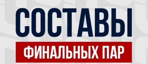 ���� + �������� ������������: ����.