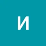 илья логинов
