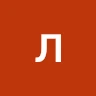 леонид гранин