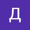 Диана Семенова
