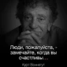 Viktor Pekarev