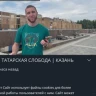 Surgey Yaashinov