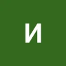 игорь травин