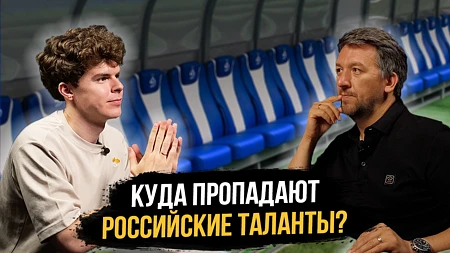 Почему РОССИЙСКИЙ СПОРТ перестал ВОСПИТЫВАТЬ ЧЕМПИОНОВ? | НЕТ ТЕМЫ #5 